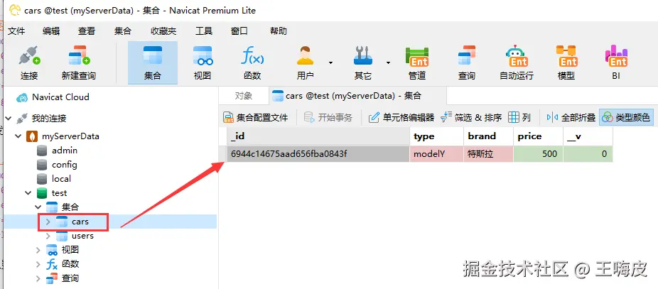 QQ截图20251219111525.png
