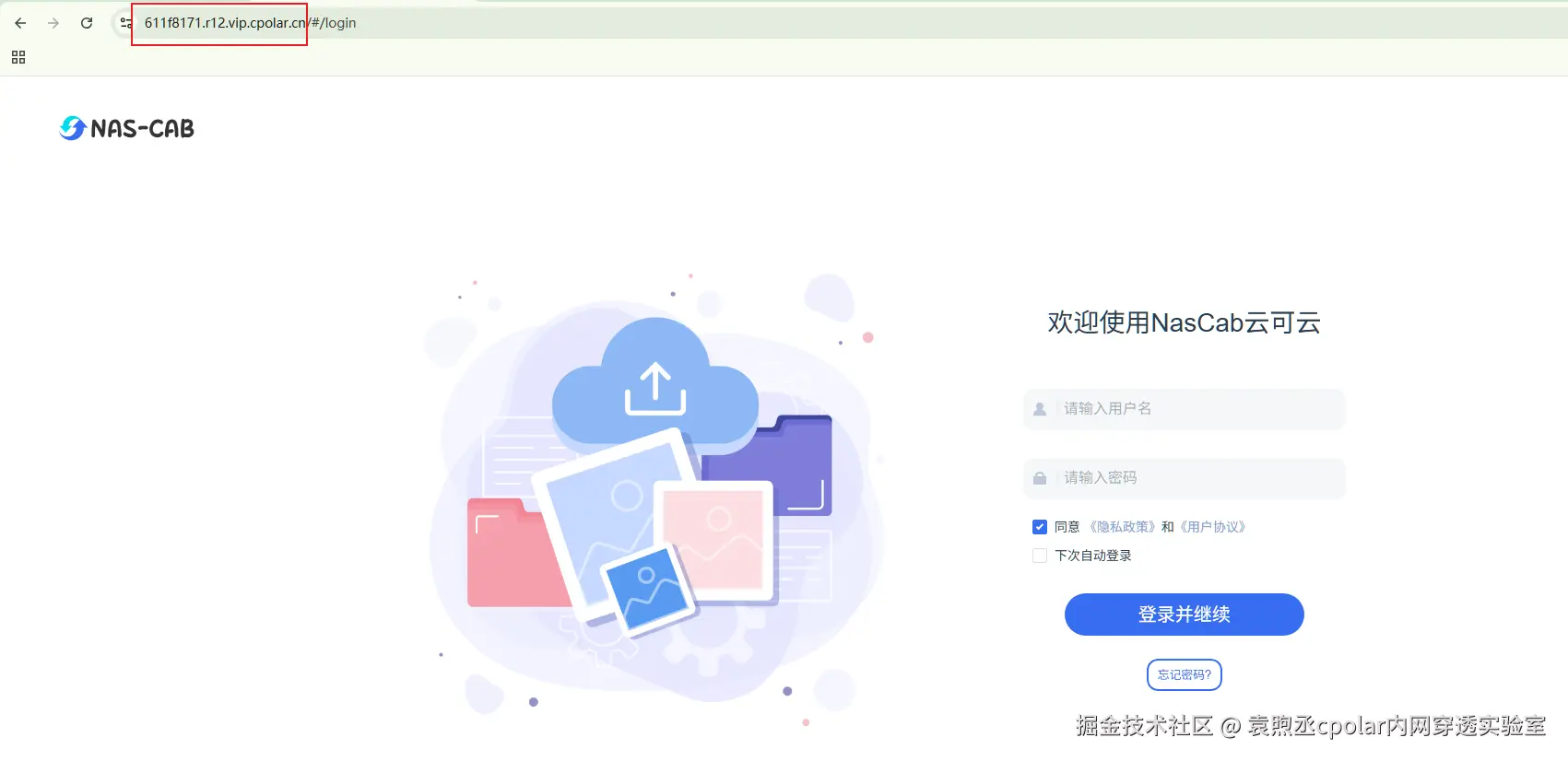 image-20250605094955143