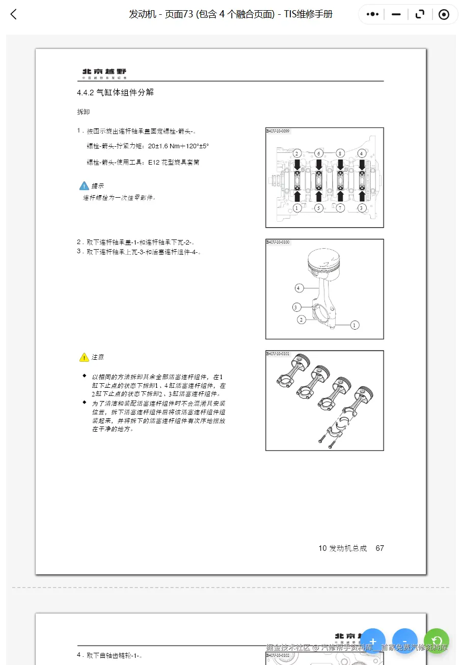 ScreenShot_2026-01-05_163455_966.png