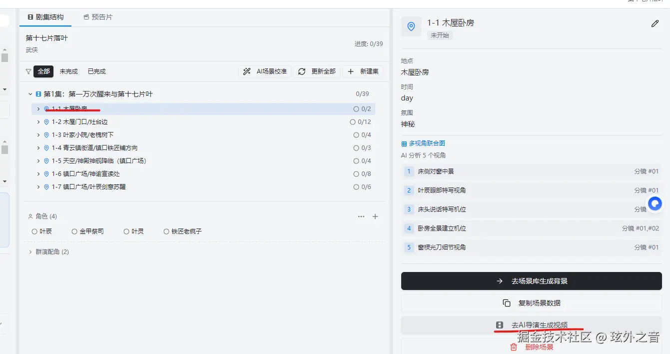 屏幕截图 2026-03-09 103726.png