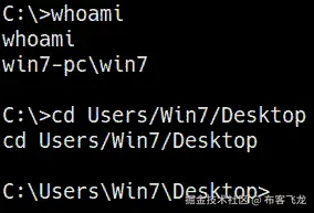 图 5.13 – 默认用户目录