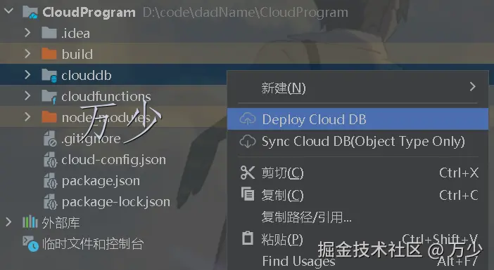 image-20250116161334518