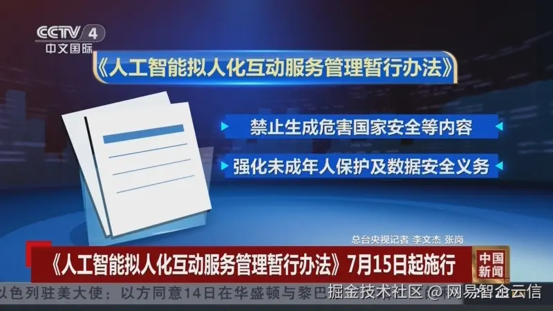 å¾ç