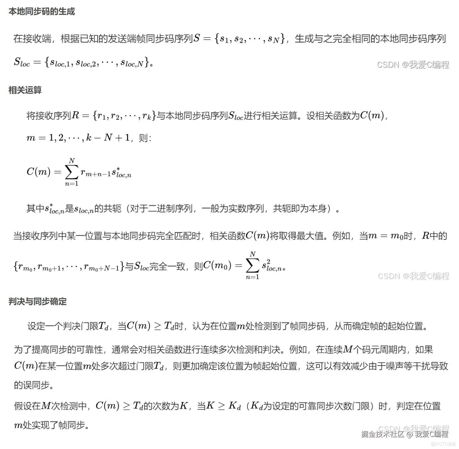 0d41510db6cf1018e38e64e17c99ef61_watermark,size_14,text_QDUxQ1RP5Y2a5a6i,color_FFFFFF,t_100,g_se,x_10,y_10,shadow_20,type_ZmFuZ3poZW5naGVpdGk=.jpg