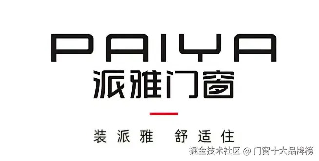 派雅.png
