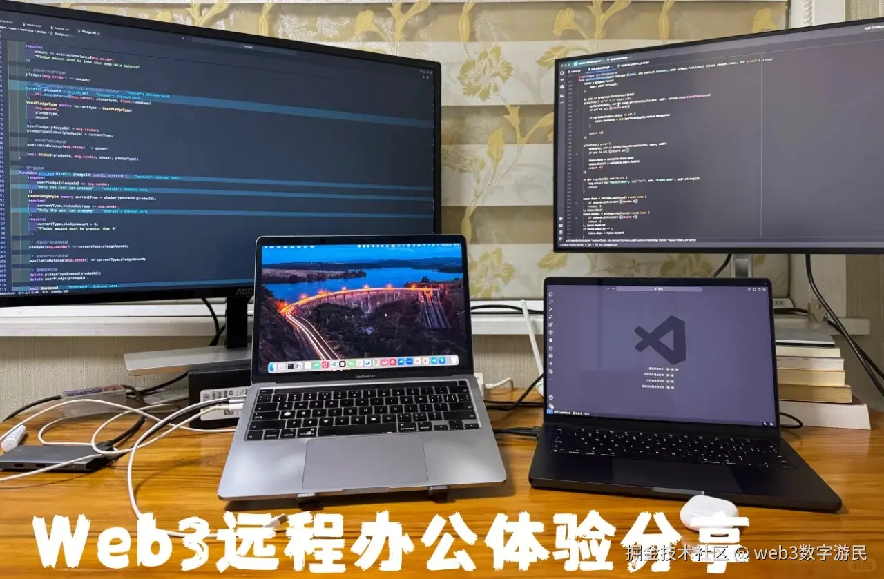 Web3远程工作是一种什么体验__1_Web3数字游民_来自小红书网页版.jpg