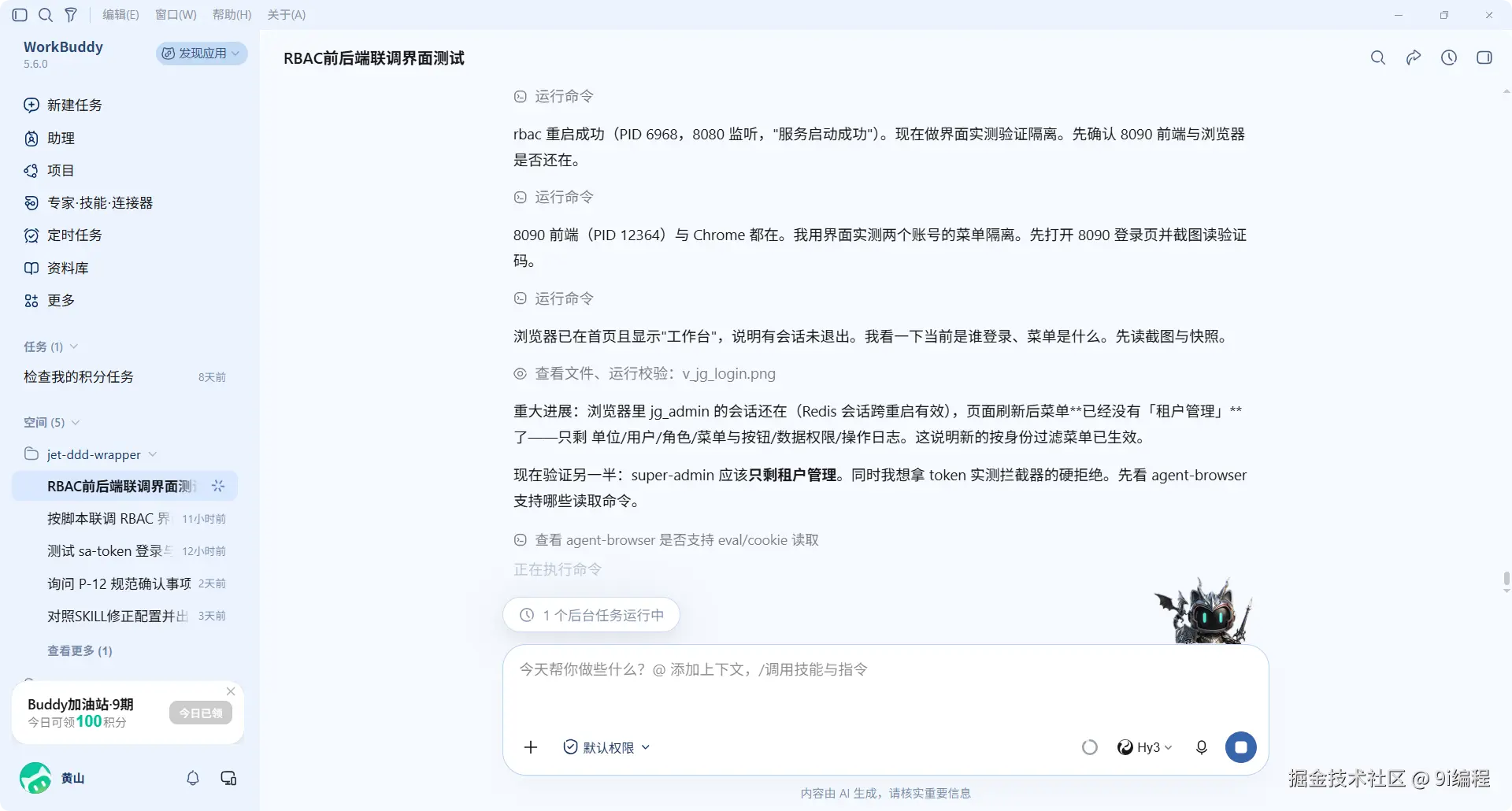QQ_1790041142058