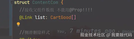 image-20240904161205351