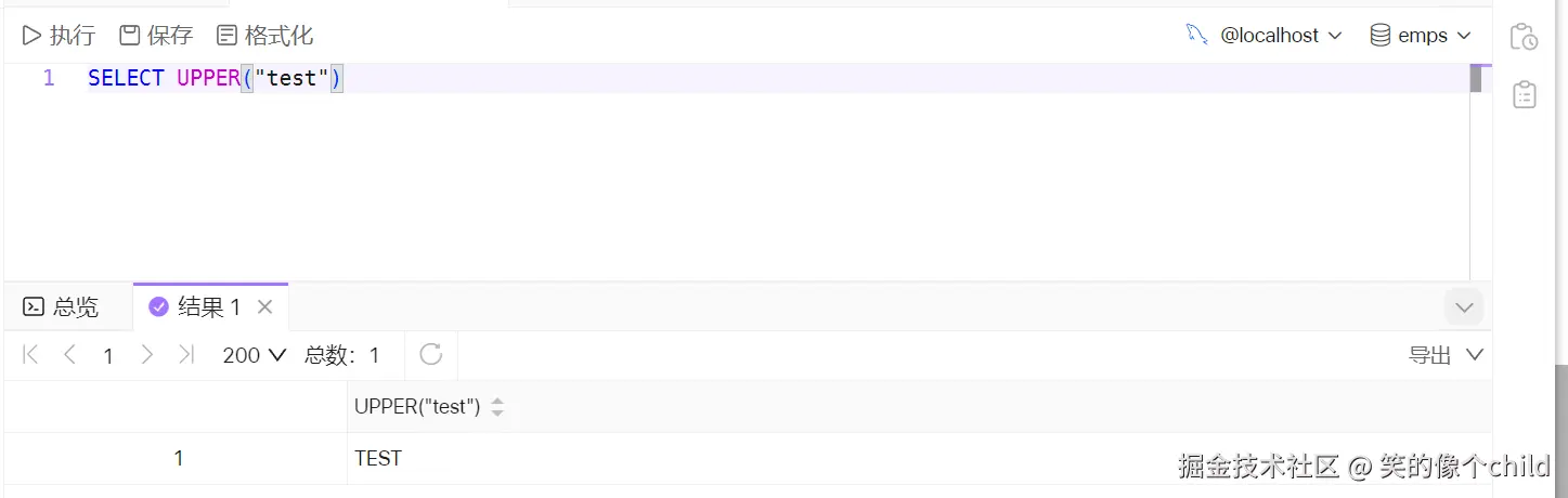 image-20240709150647592