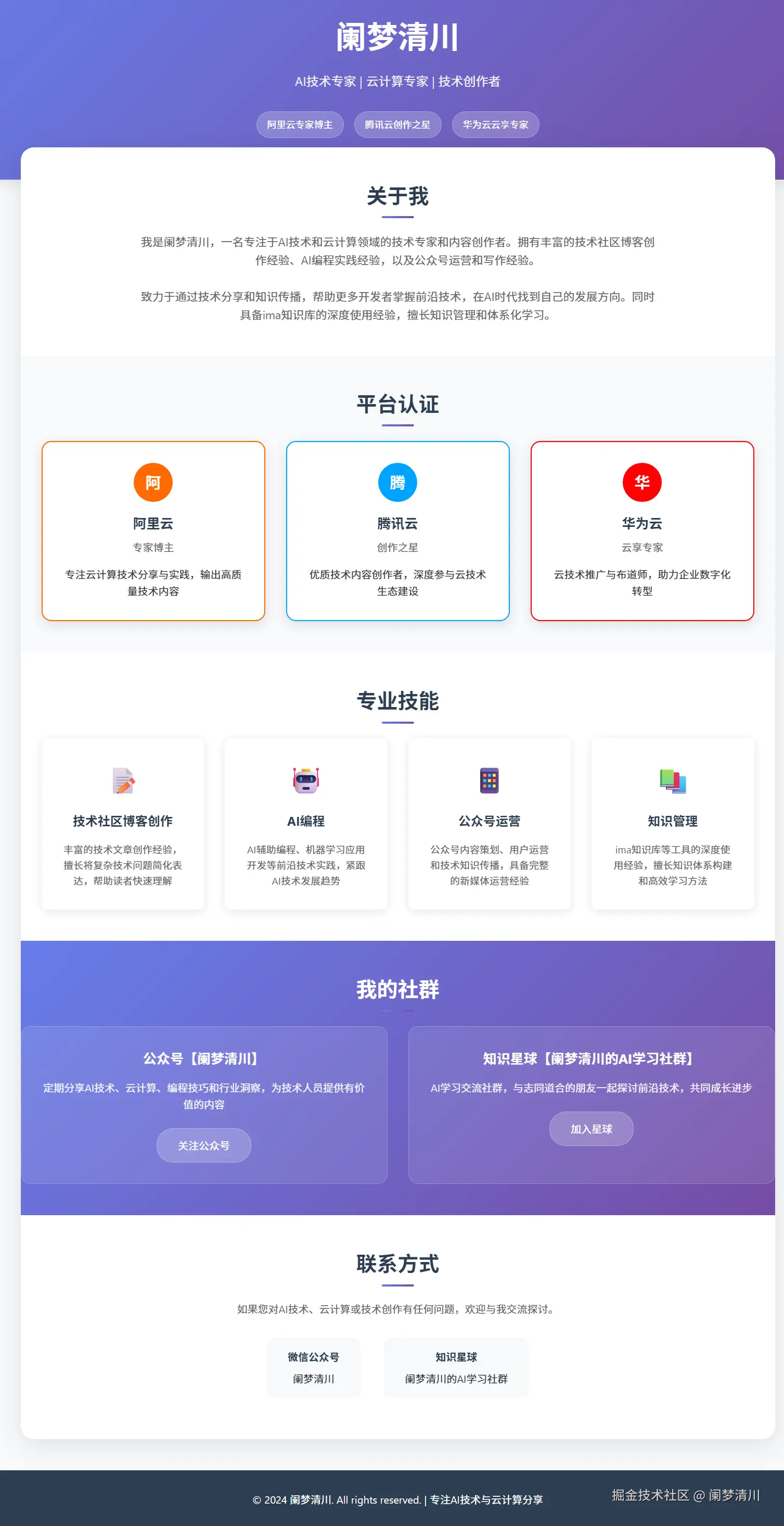 image-20250909204612805