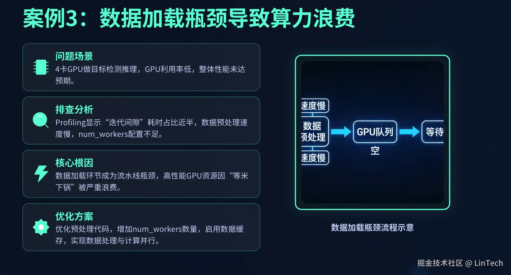 image-20260317171417799