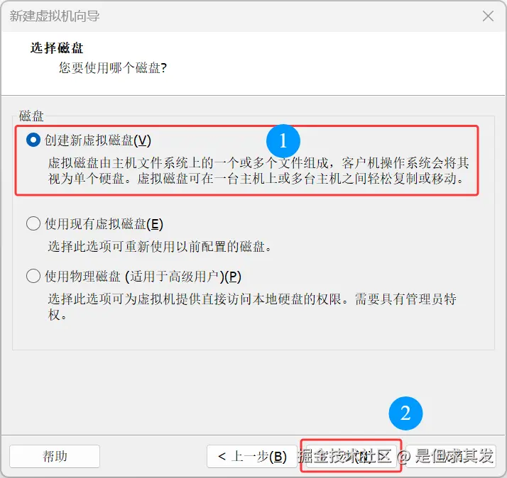 QQ20250805-154238.png