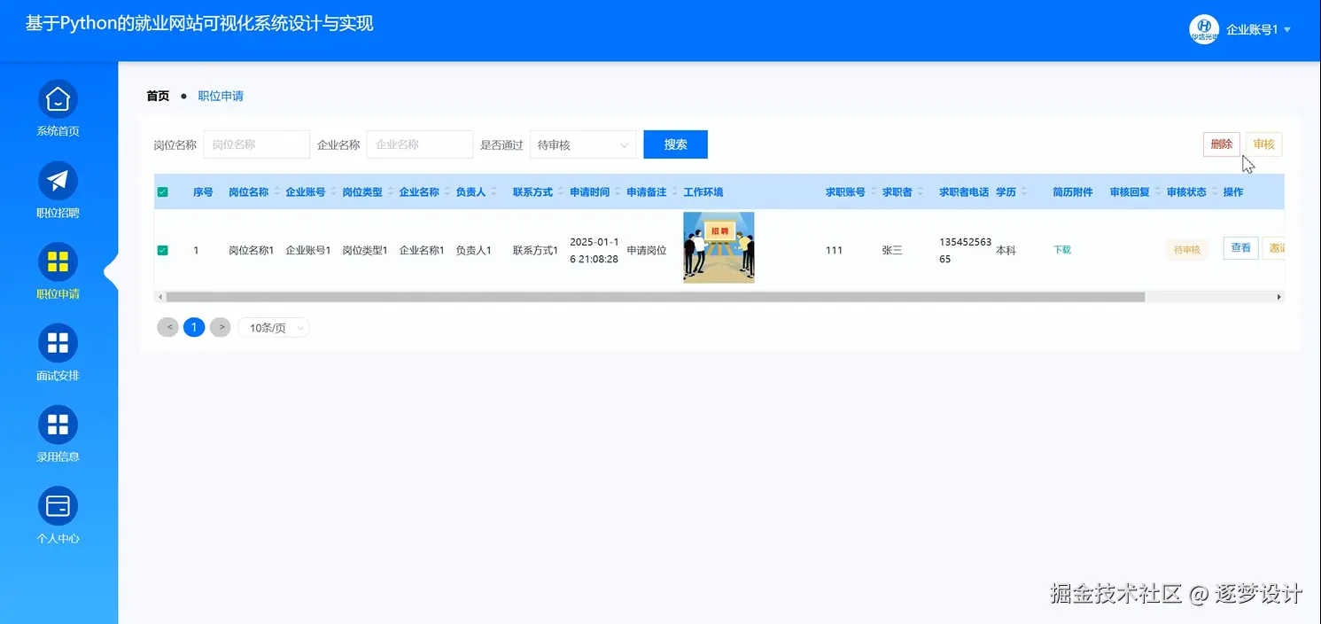 Snipaste_2025-07-05_11-12-36.png