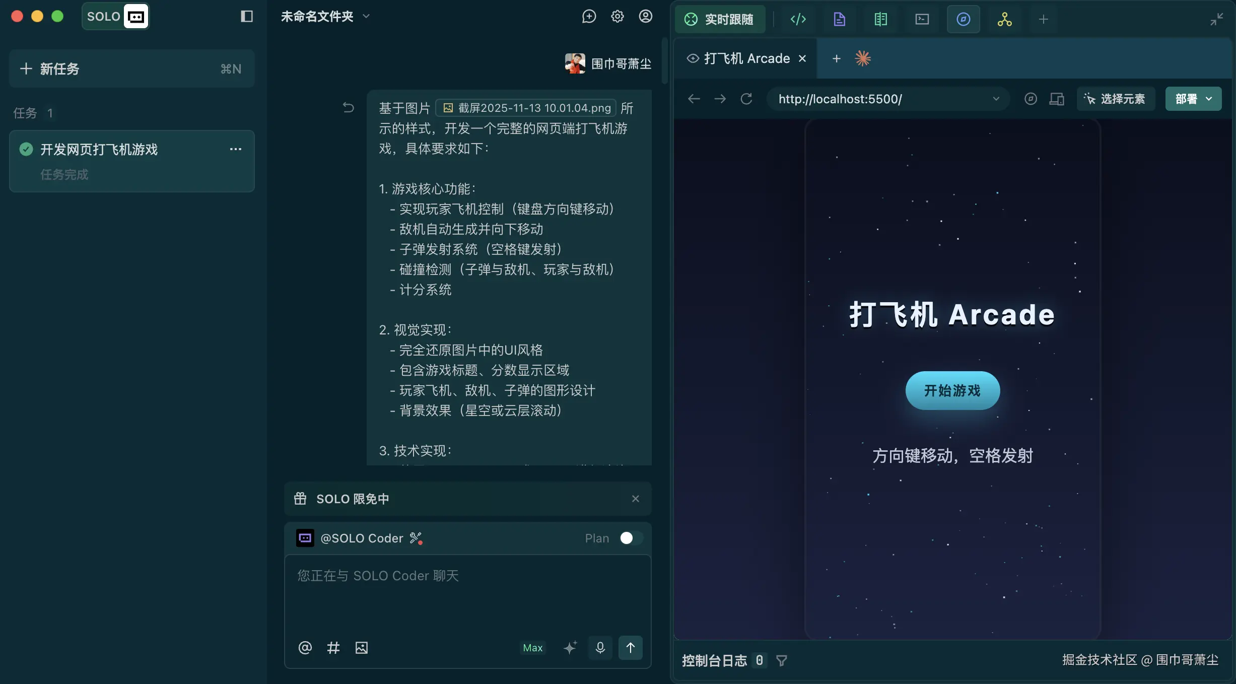 截屏2025-11-13 12.41.55.png