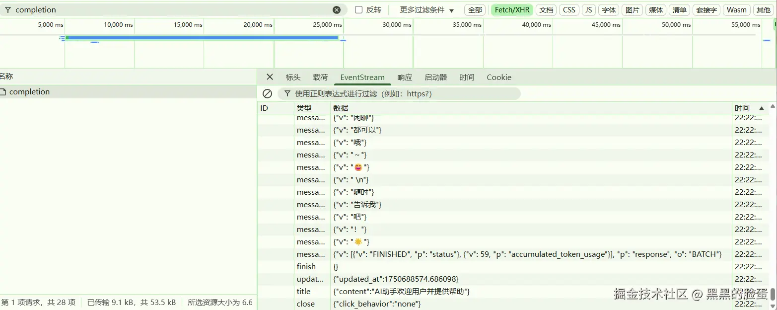 Pasted image 20250623222340.png