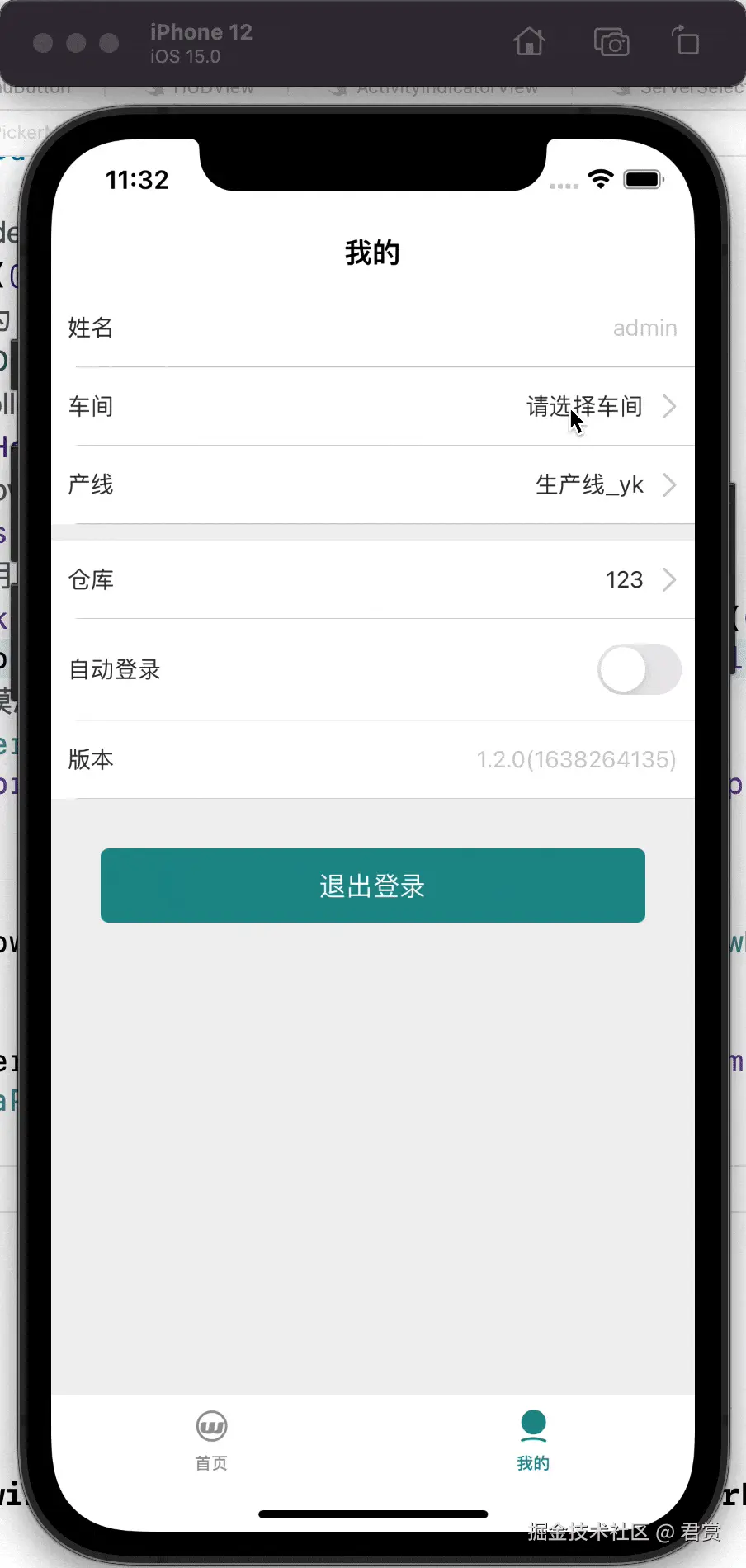 Kapture 2021-12-06 at 11.32.36