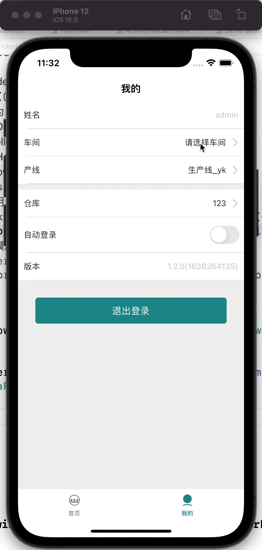 Kapture 2021-12-06 at 11.32.36