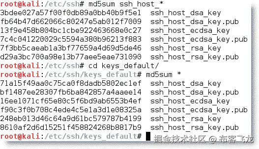 使用安全外壳保护通信