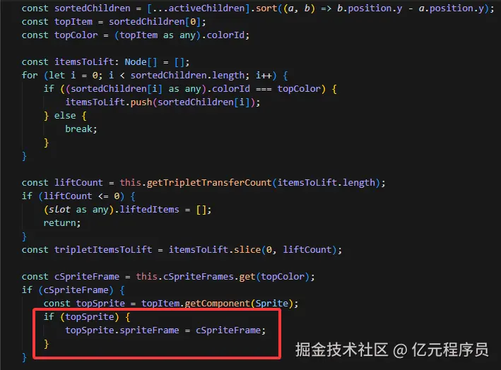 障眼法