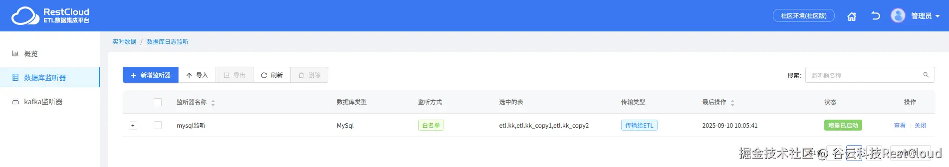图片 5