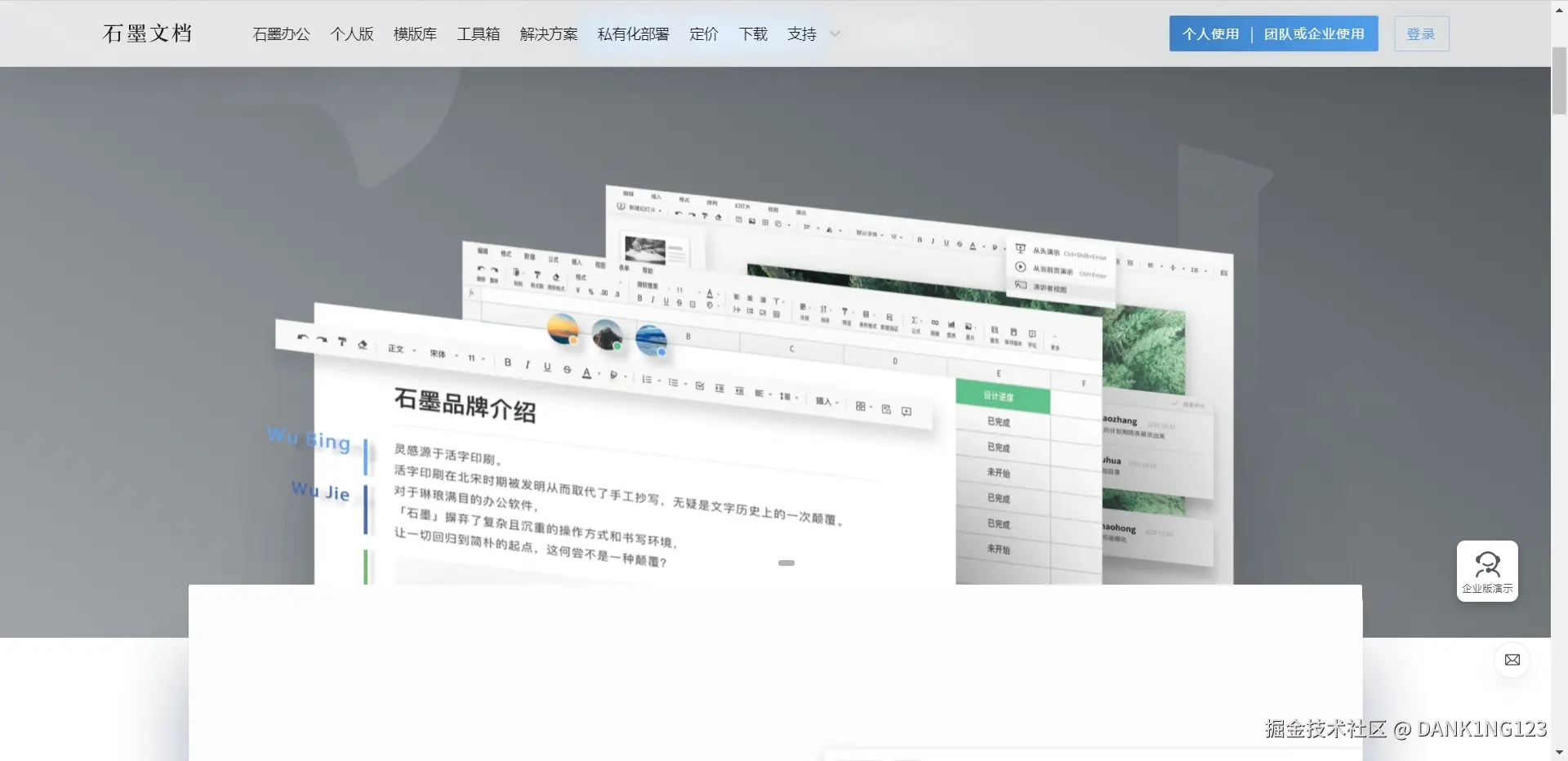 图片描述