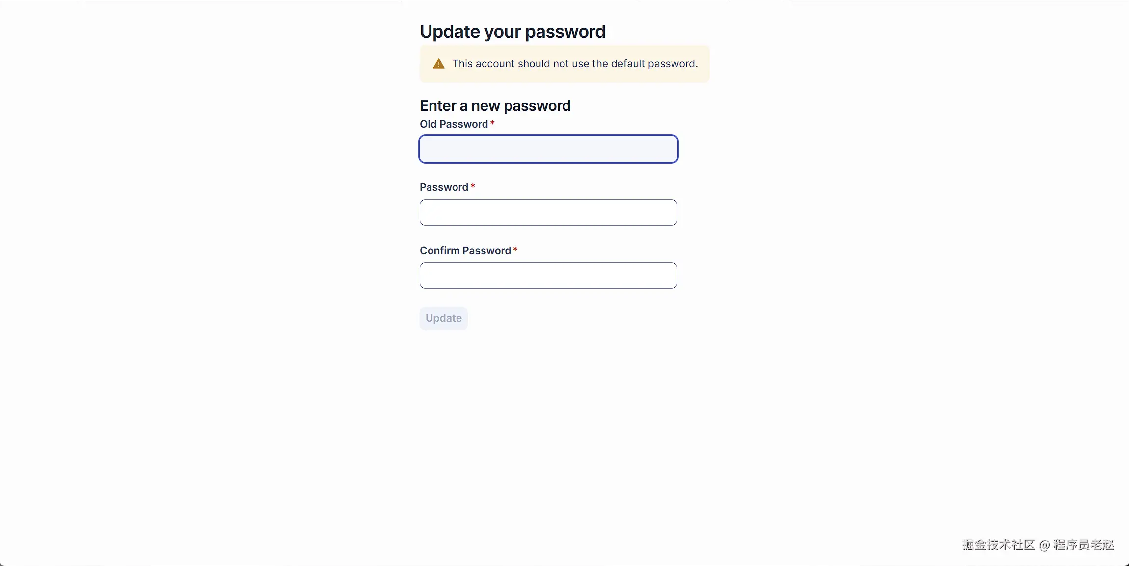 SonarQube的修改密码界面