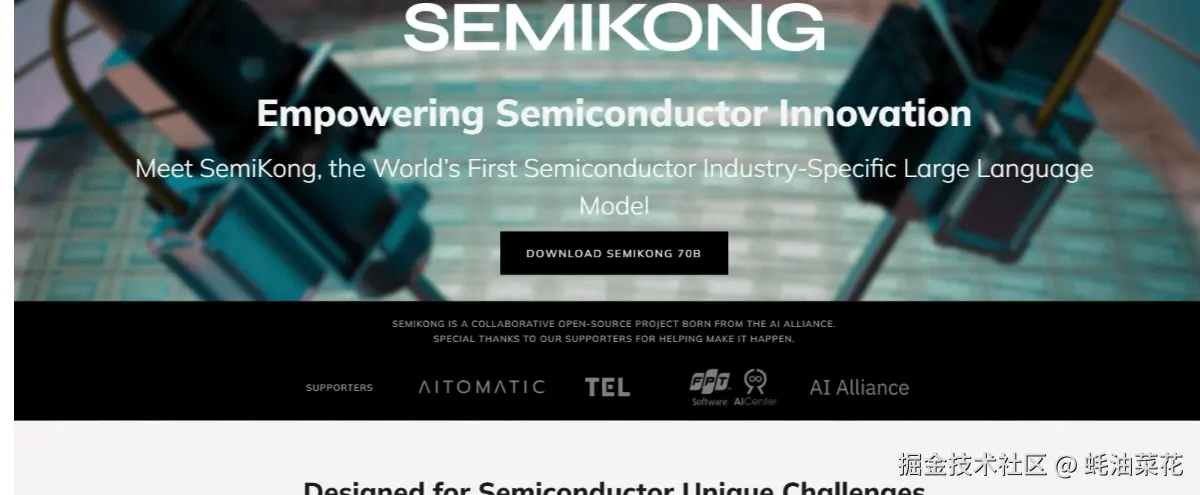 公众号: 蚝油菜花 - semikong