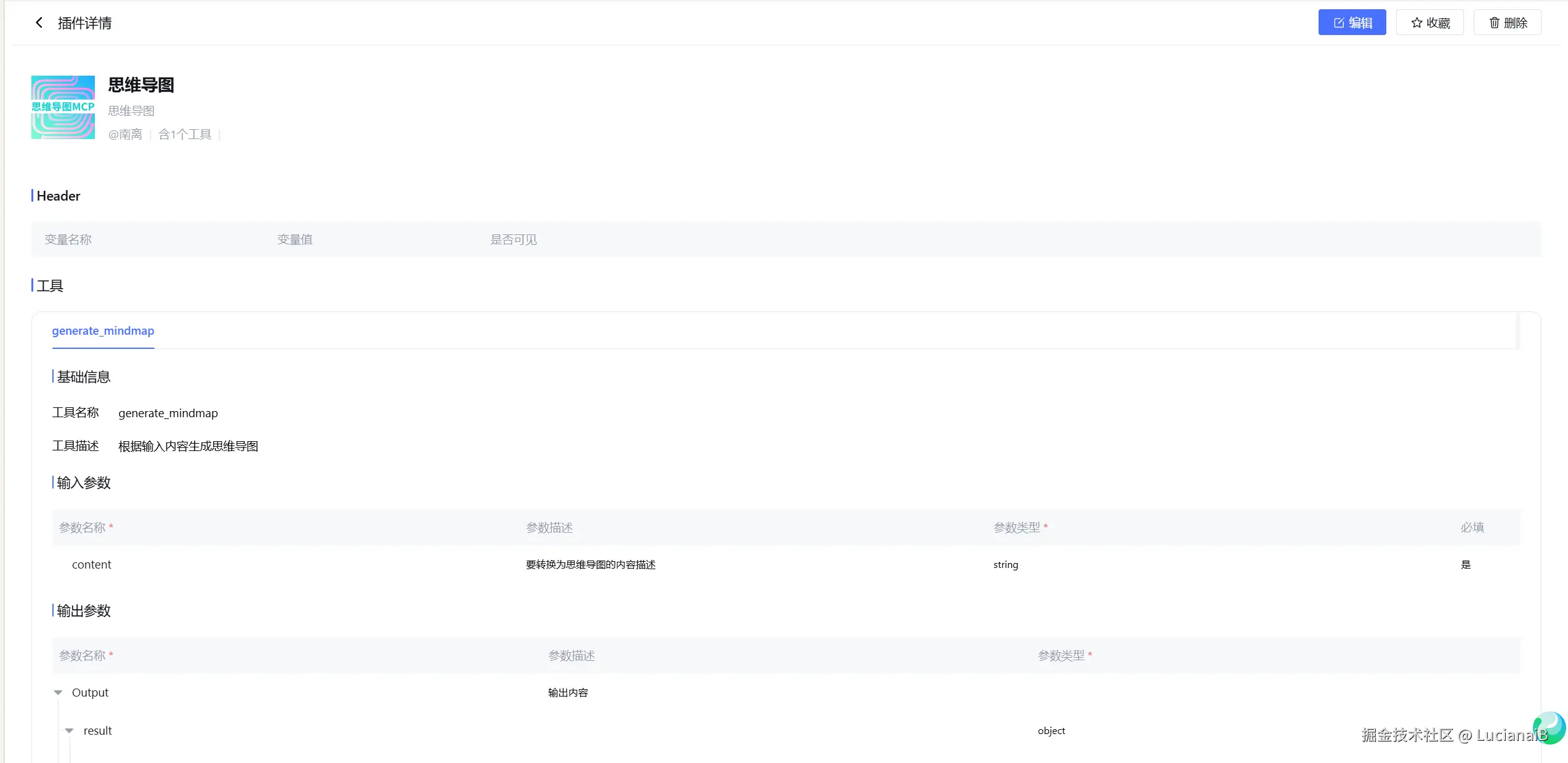 请在此添加图片描述