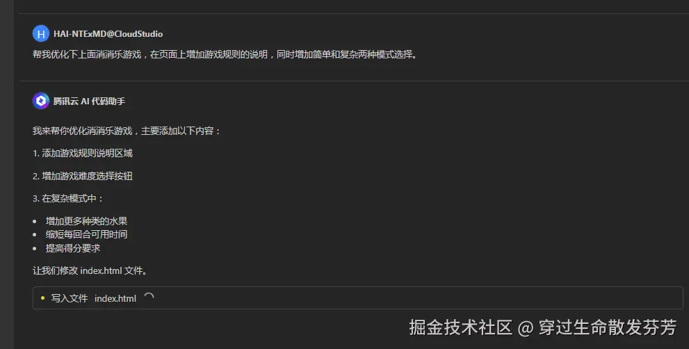 请在此添加图片描述