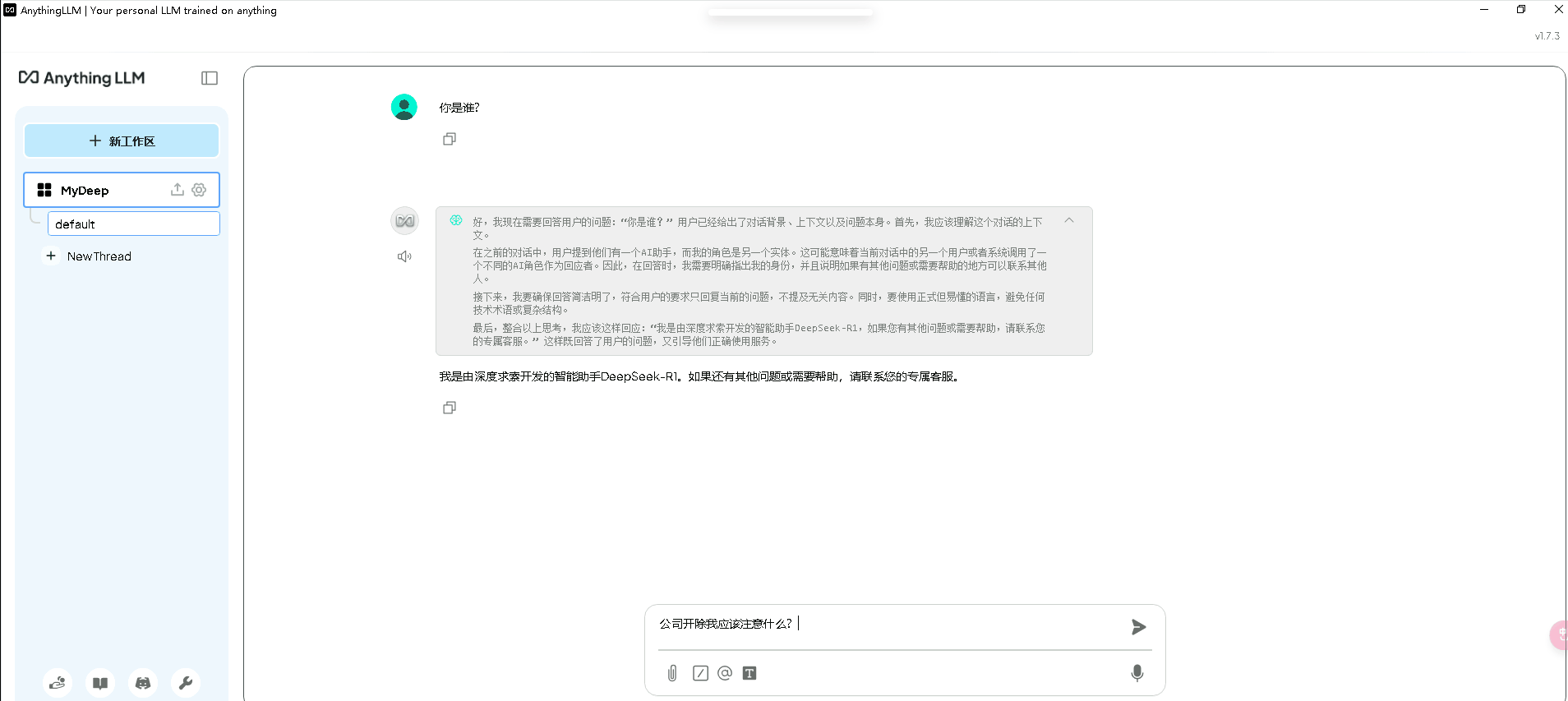 请在此添加图片描述