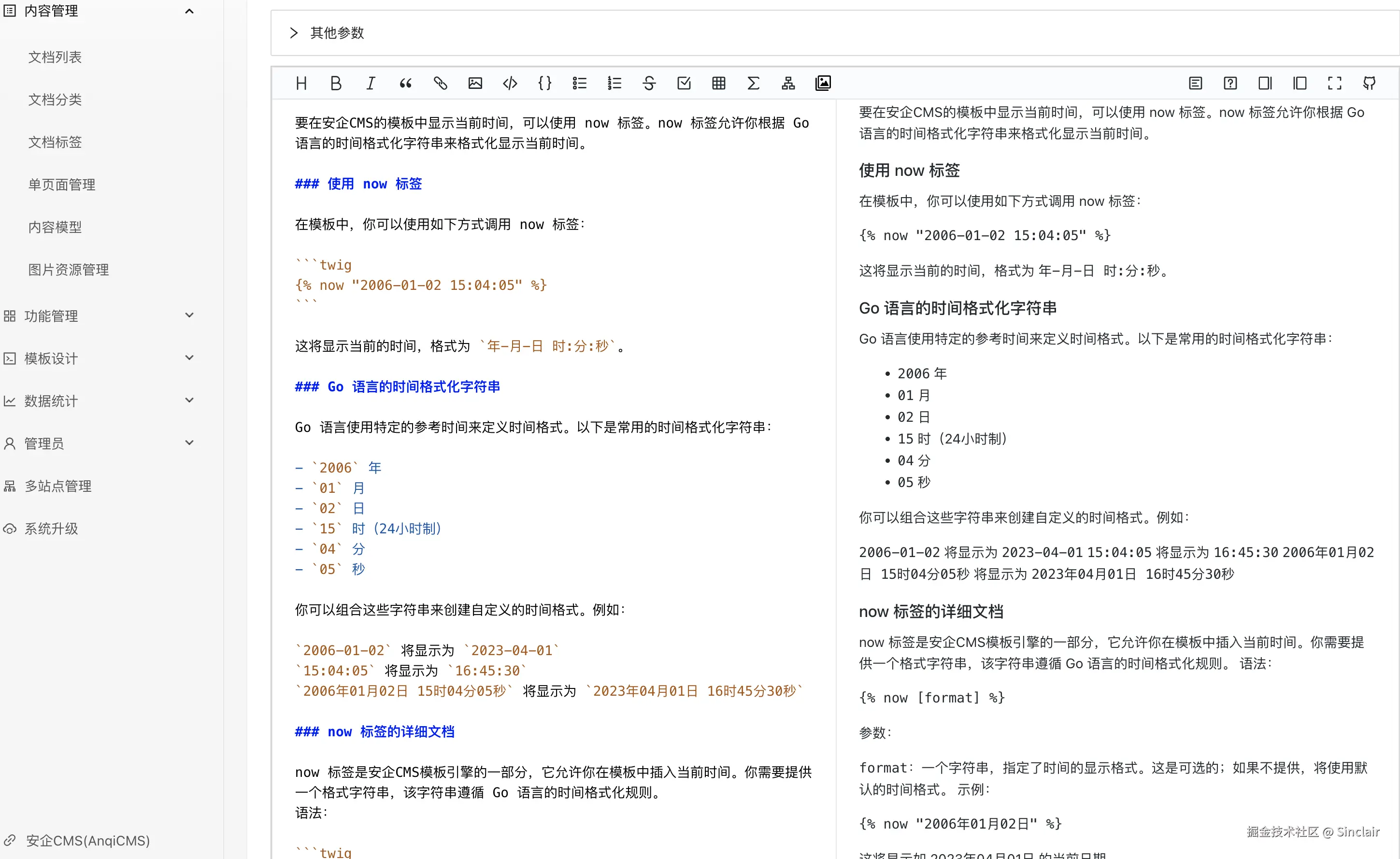 support-markdown2.png