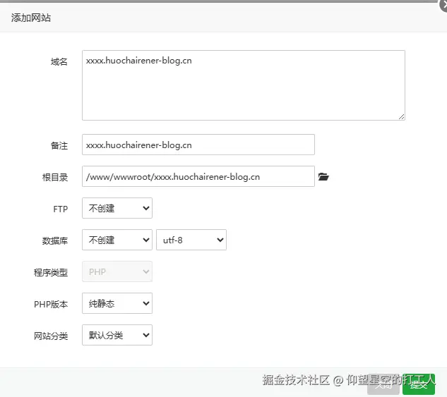 image-20240914103930819