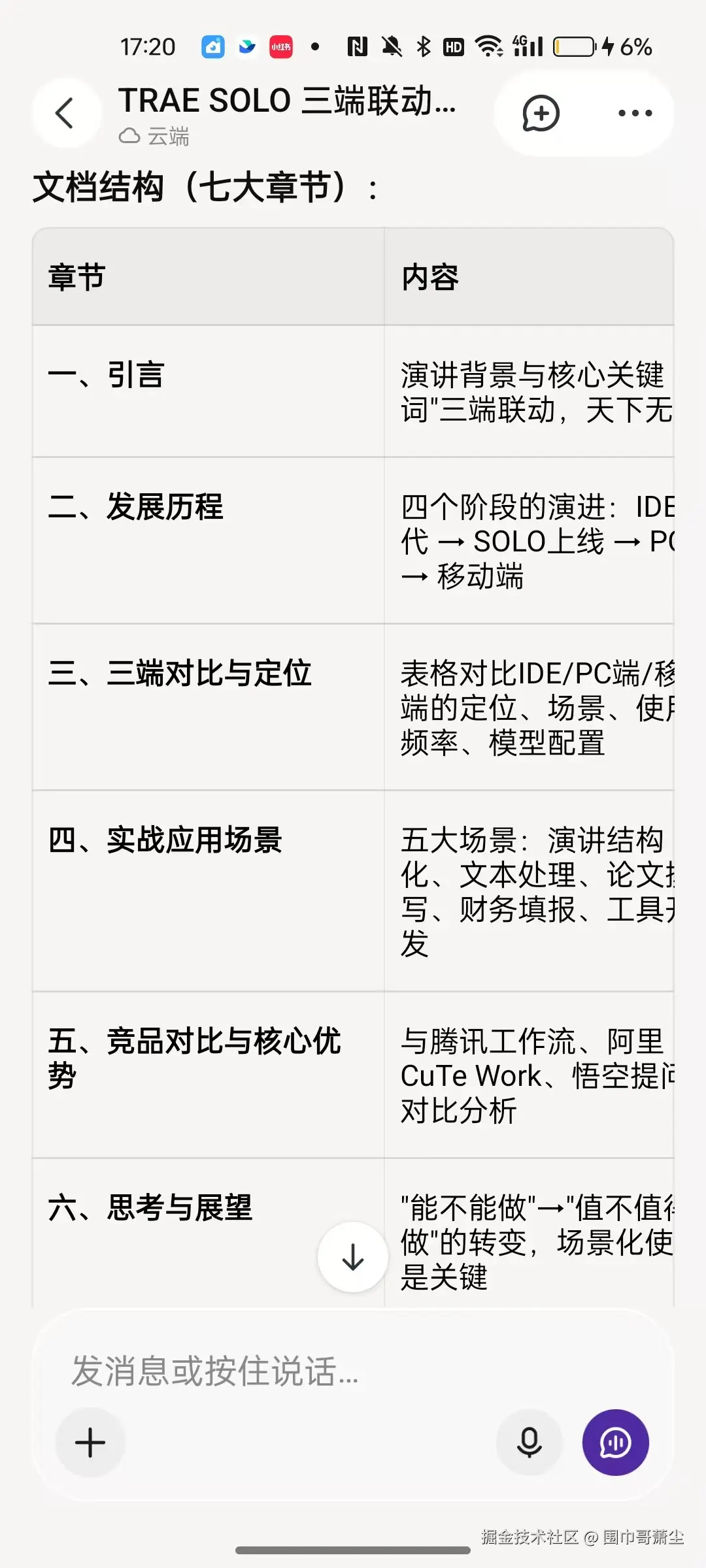8ecf53251acbd2b5eb393decc9c06e84.jpg