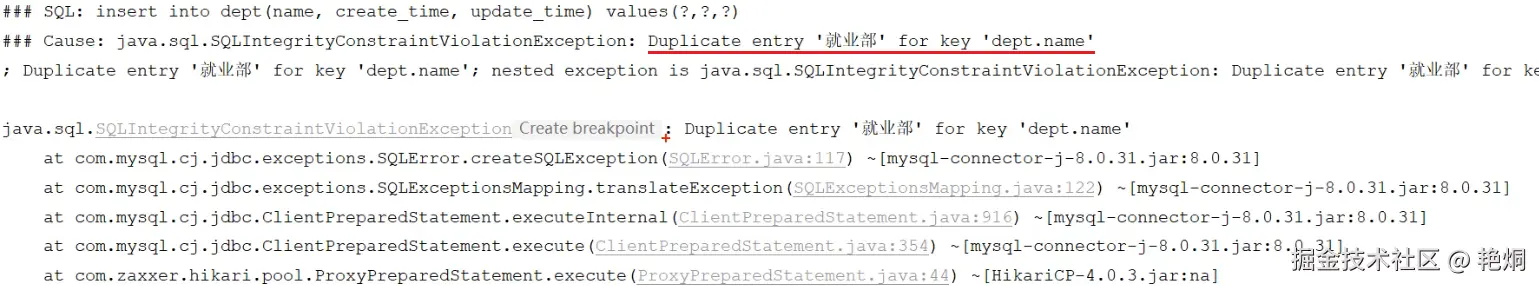 image-20230112125826602.png