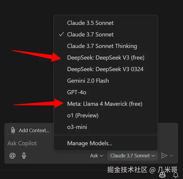 VSCode 1.99中的自带密钥功能配置界面