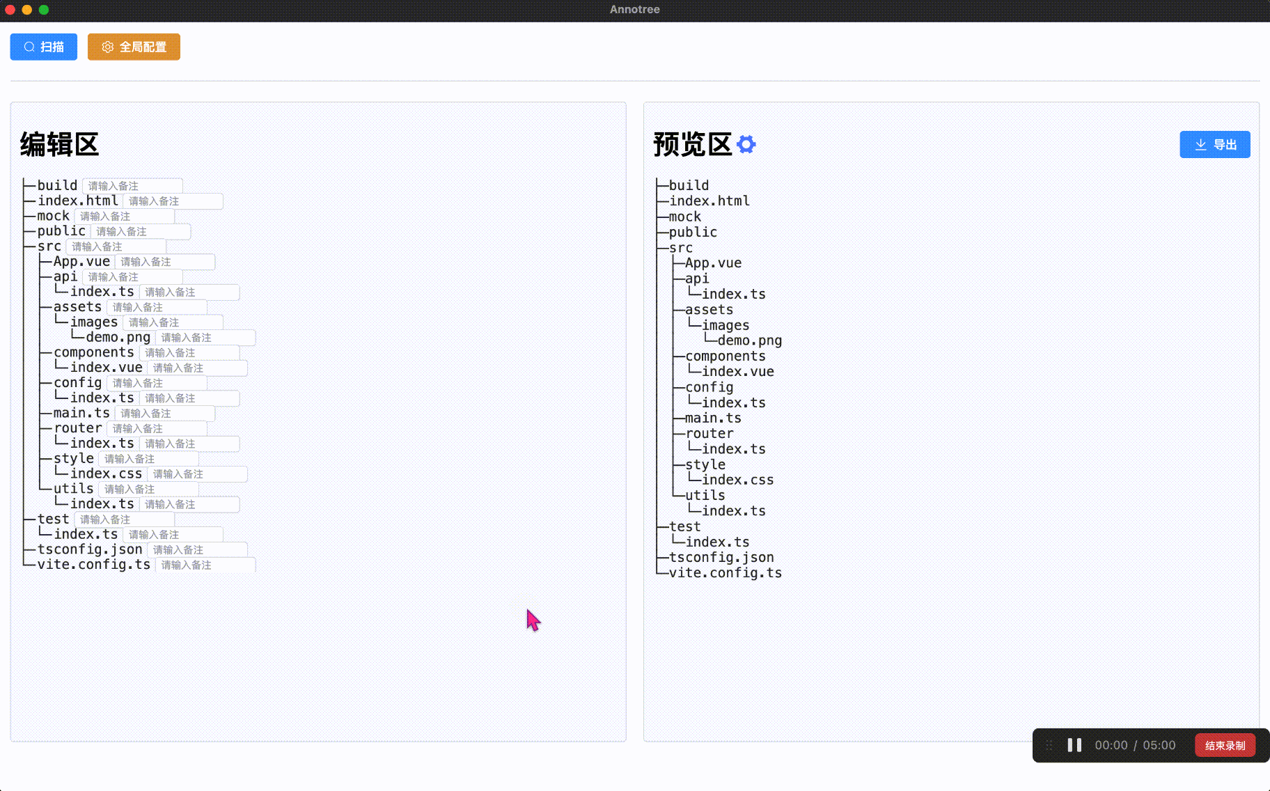 20240713234122_rec_.gif
