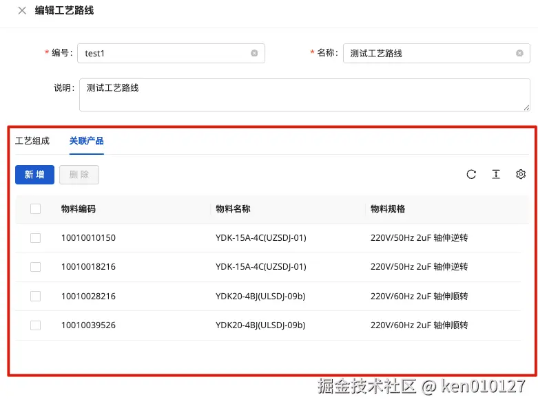 Pasted image 20251105230946.png