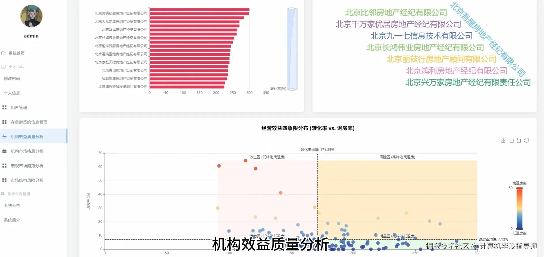 QQ20251018-130625.png