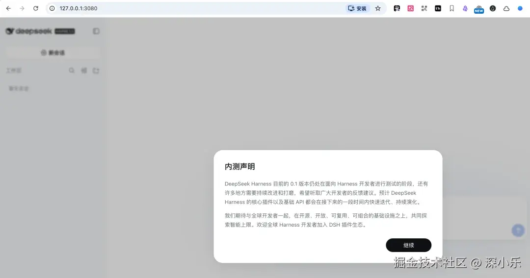 å¾ç