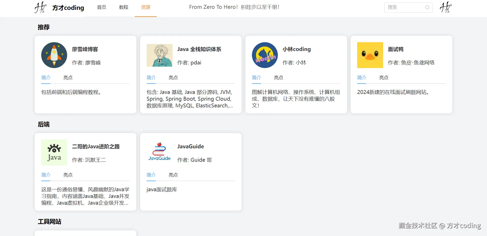 image-20241021001157943