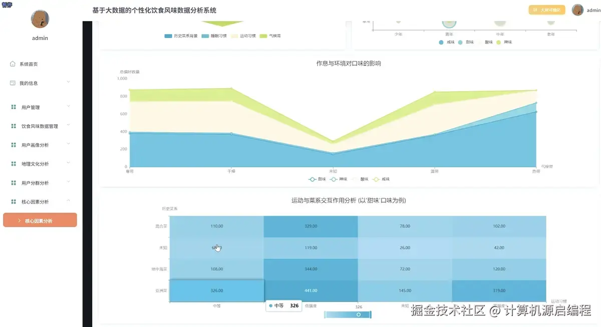 微信截图_20251010205904.png