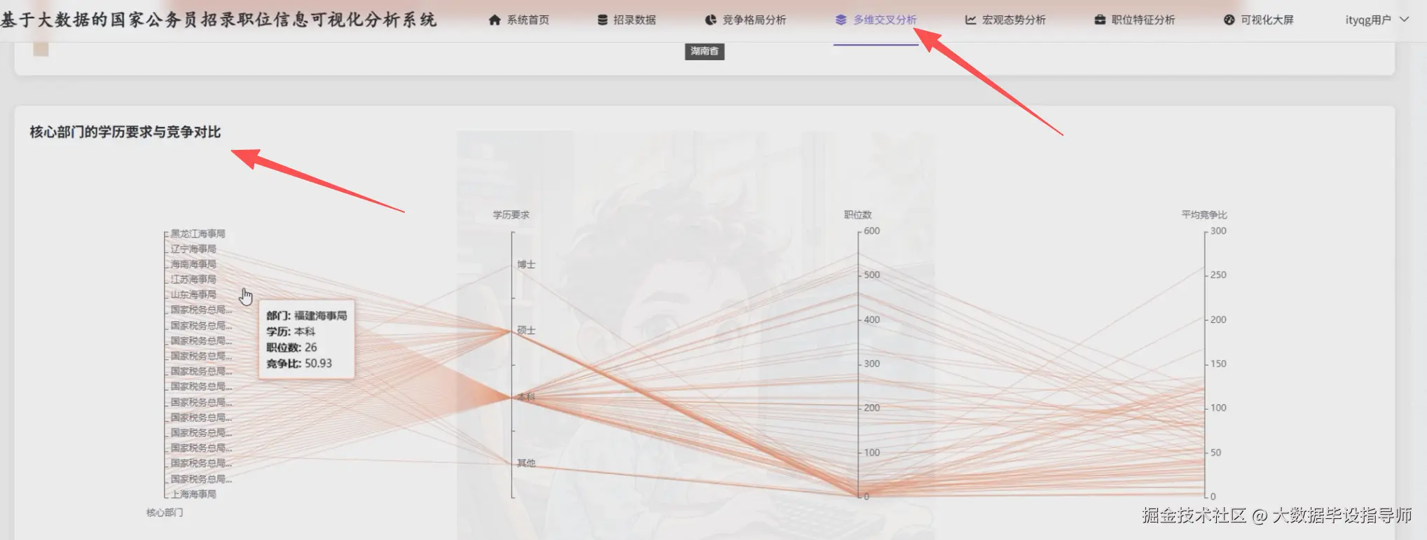 wechat_2025-10-01_184345_072.png