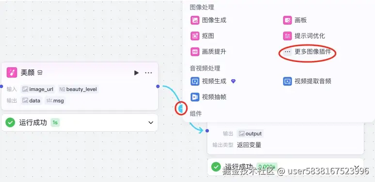 图片描述