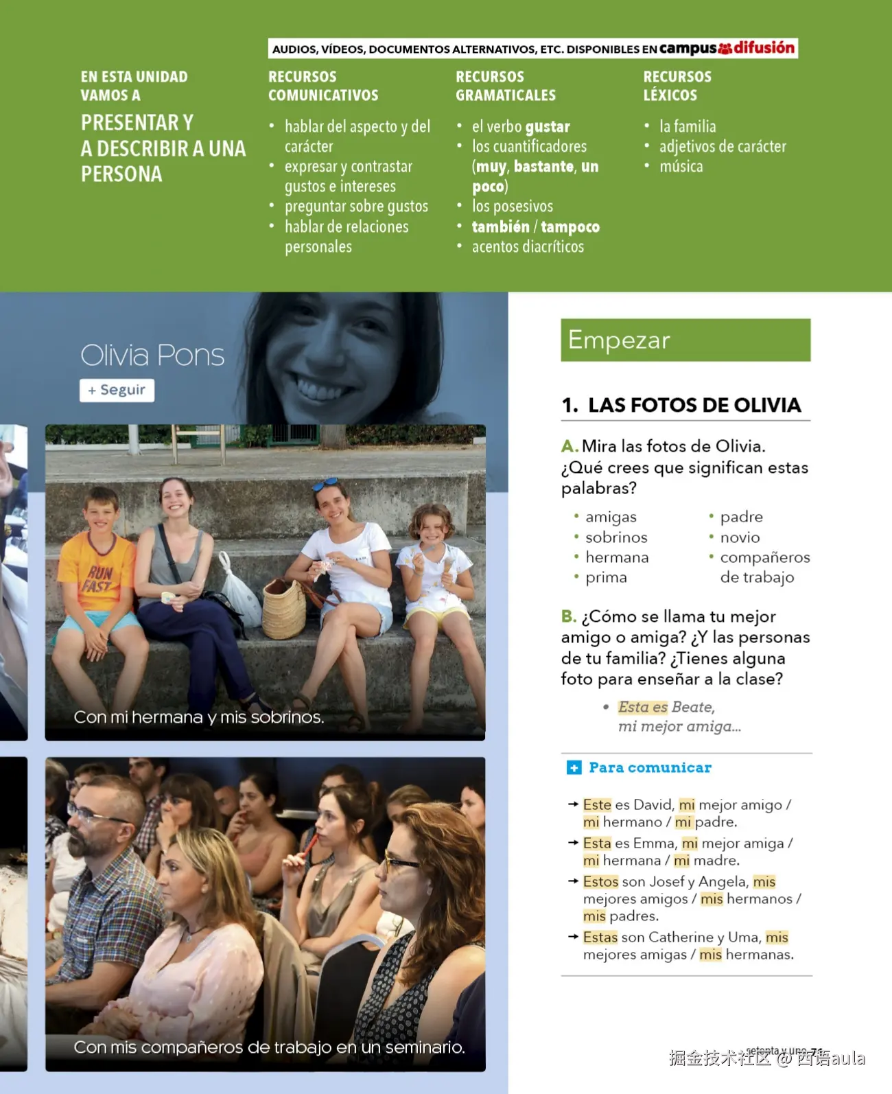 Aula internacional Plus 1.57-112页 _page-0016.jpg