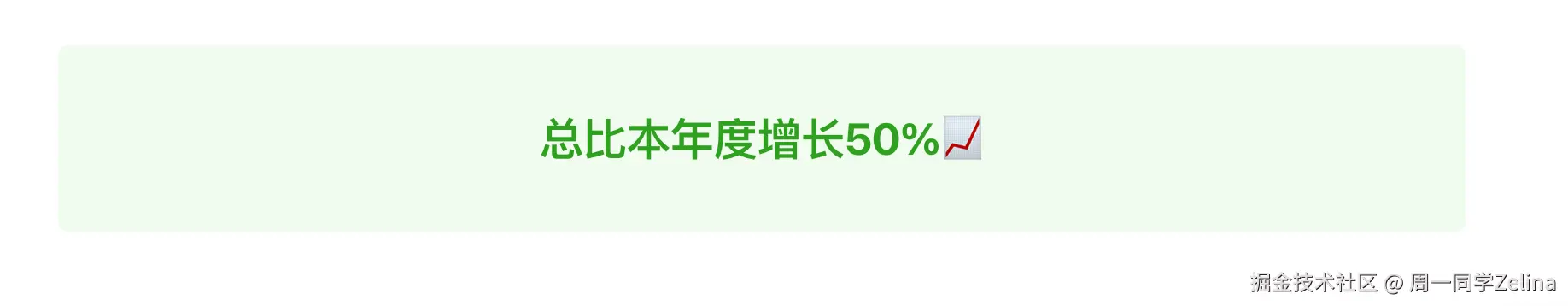 绿色 (Green)