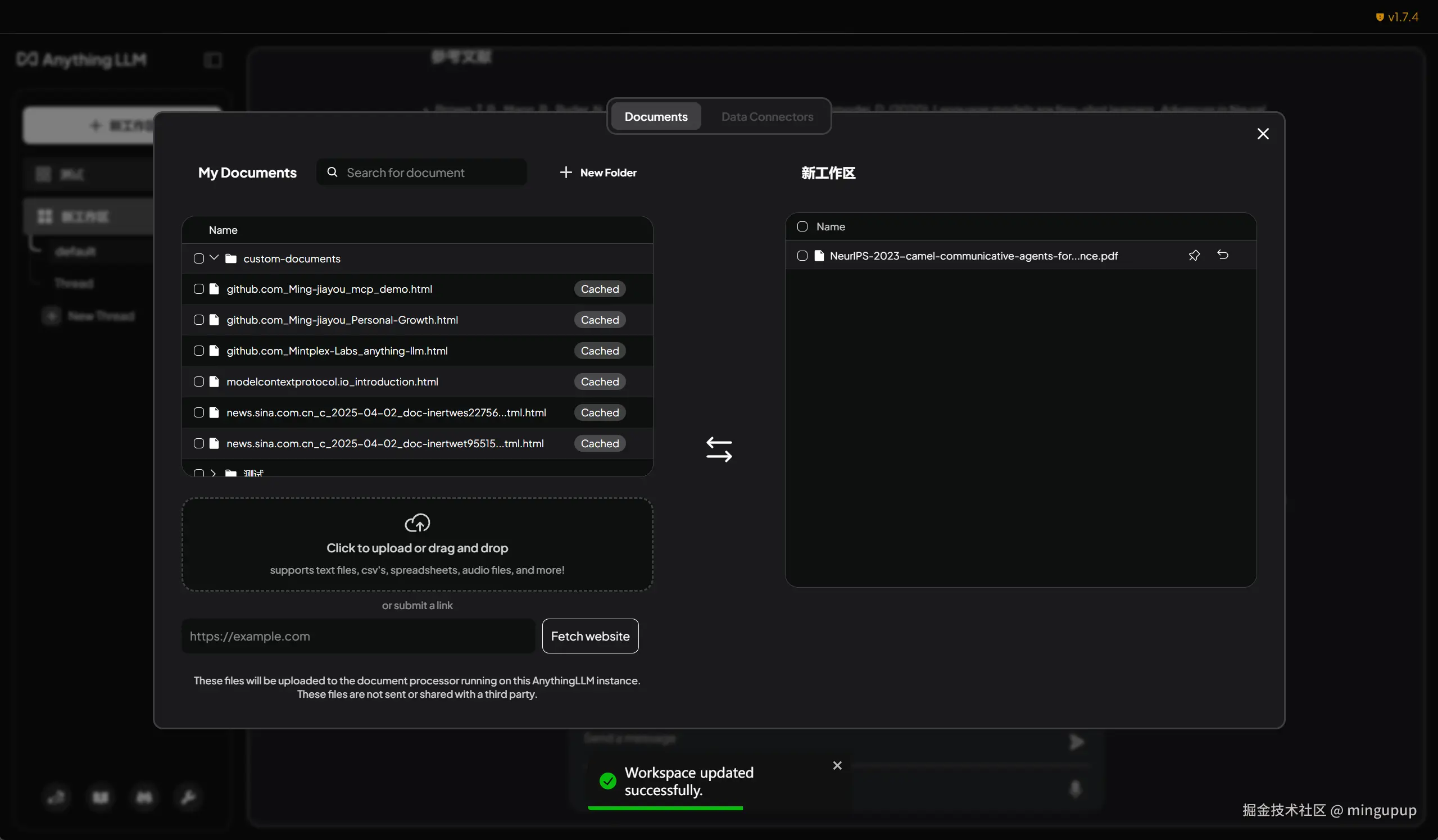 image-20250407100646610