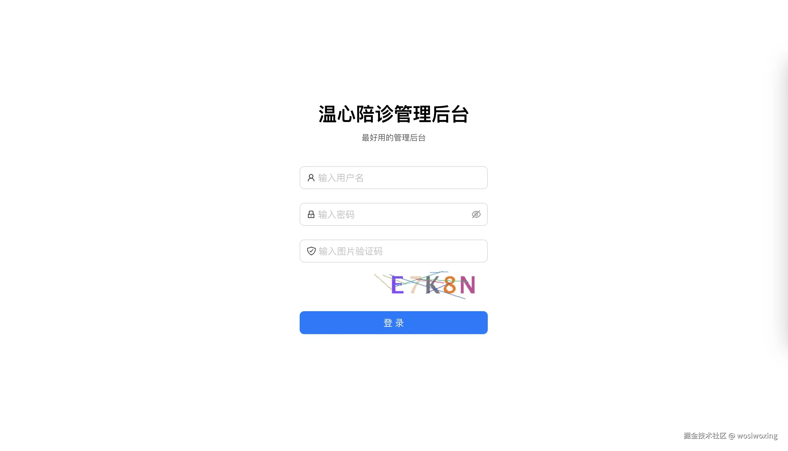 01.登录页