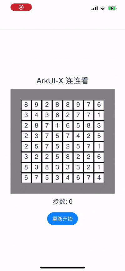 在iPhone13Pro运行效果