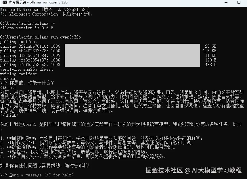 image-20250506163158892