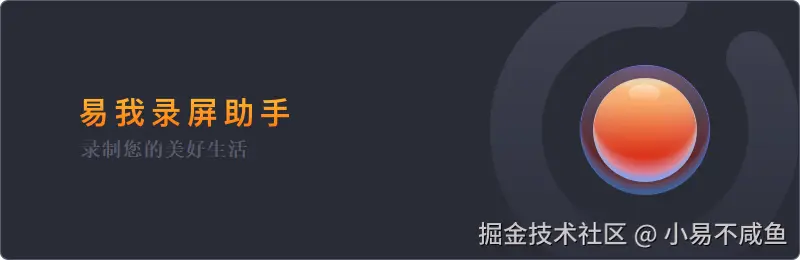 录屏助手1